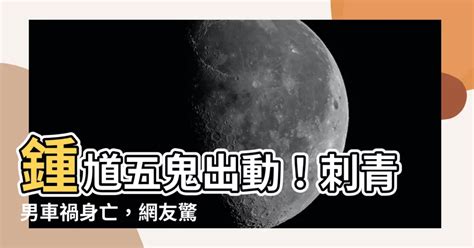 百寶庫騙局|【百寶庫騙局】揭開「百寶庫」騙局：百萬投資恐化為烏有！